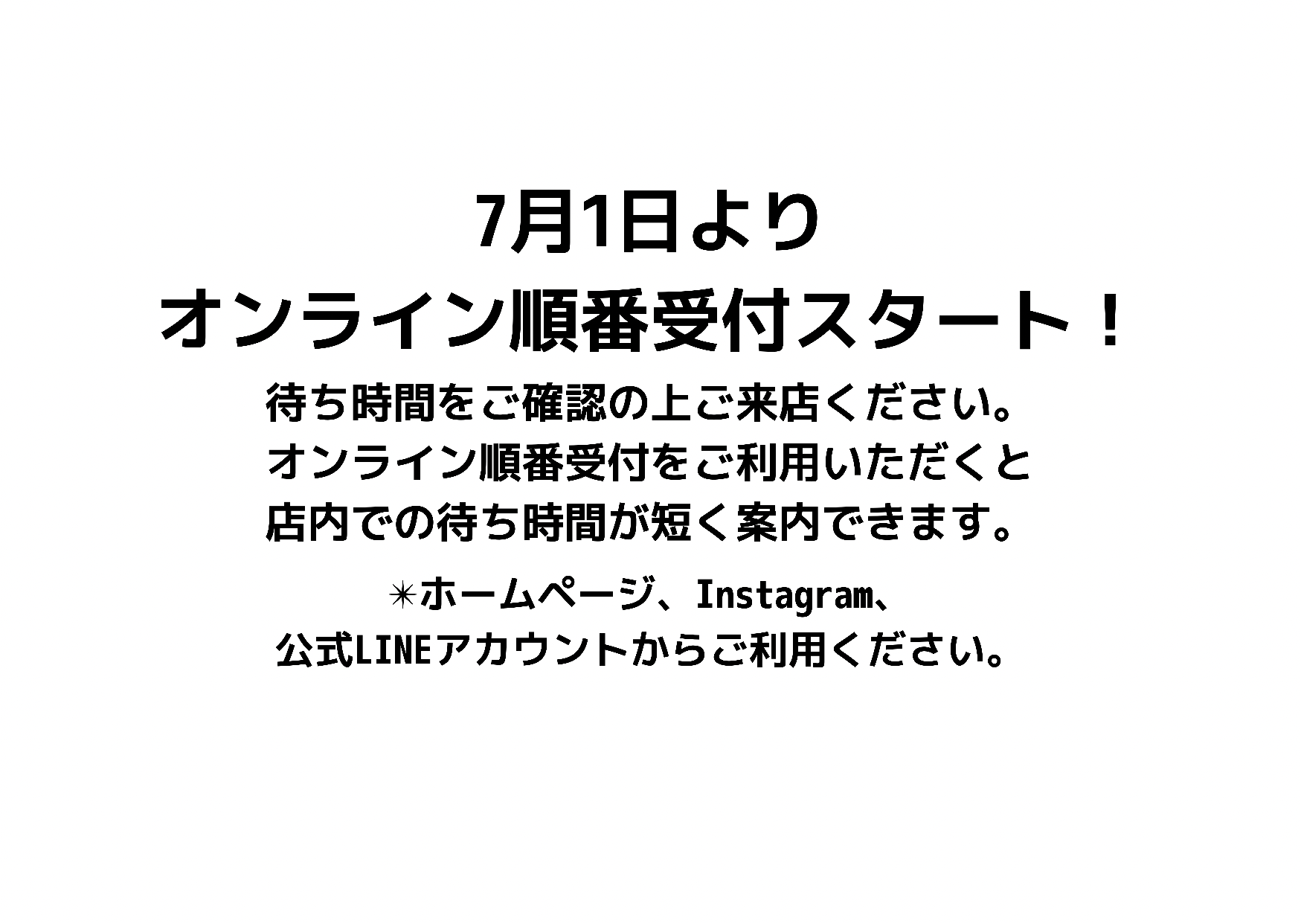 ヘアーカットとシャンプーの専門店 Makoto Hair