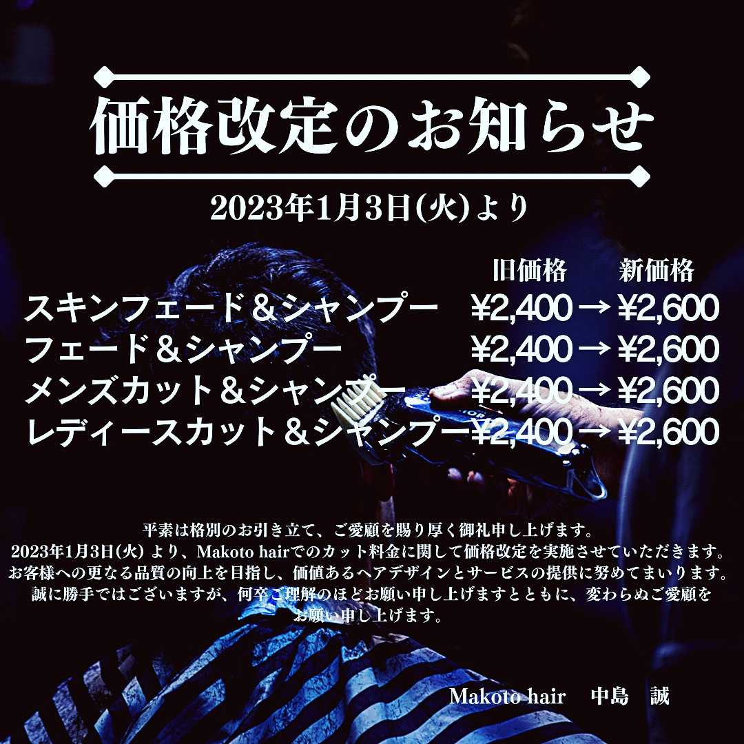 Menu6