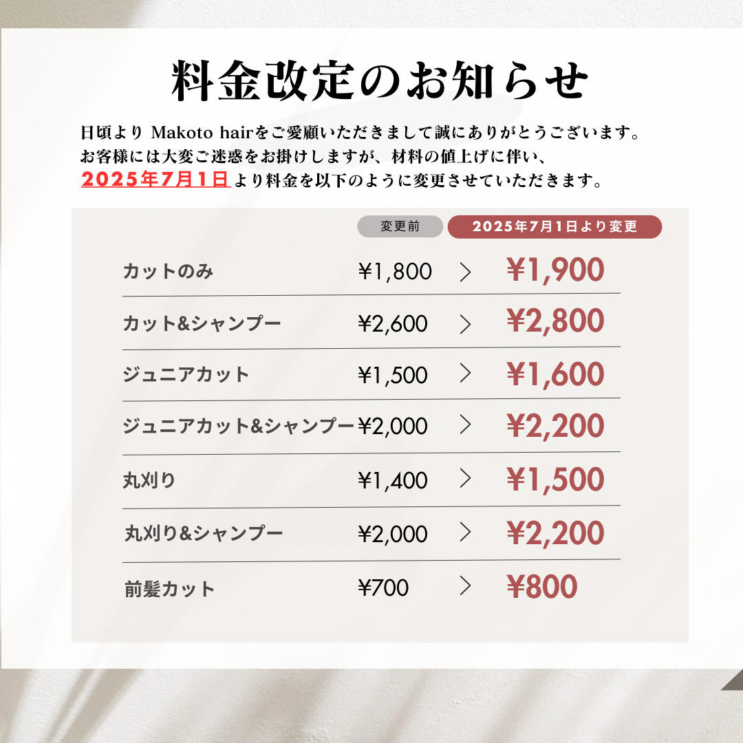 Menu9